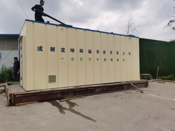 黄南州一体化污水处理设备成品